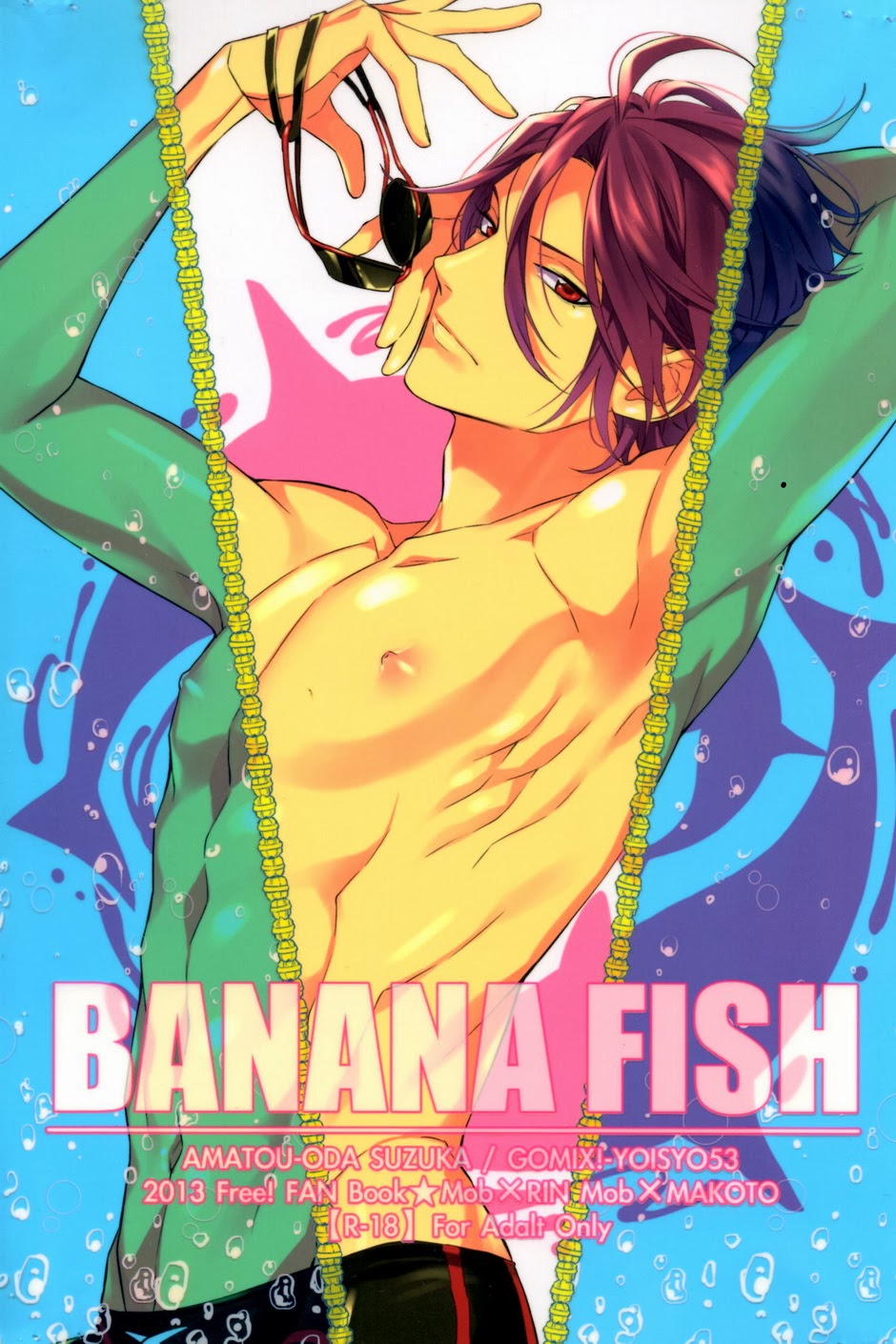 [Amatou, GOMIX! (Oda Suzuka, Yoisho53)] BANANA FISH (Free!) page 1 full