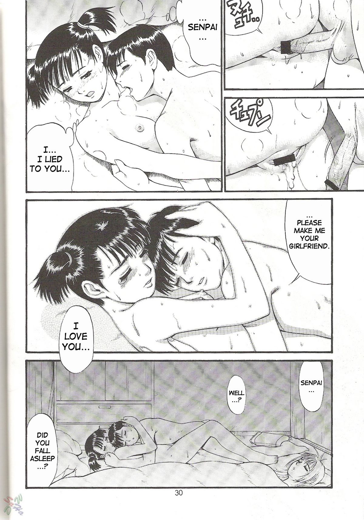 (CR29) [Saigado] Boku no Seinen Kouken-nin 3 [English] [SaHa] page 30 full