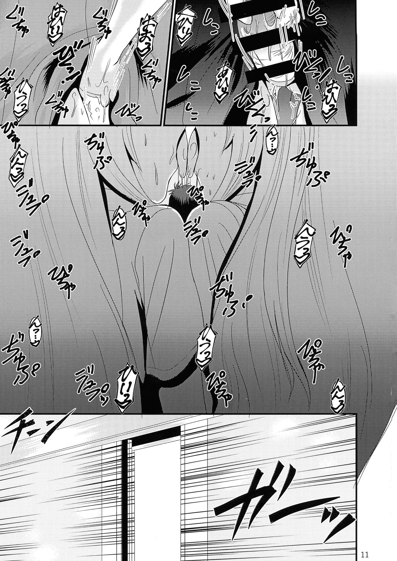 (CiNDERELLA ☆ STAGE 5 STEP) [Circle Vertec (Hikeshi no Kaze Zimbabwe)] SCANDAL GIRLS 2 (THE IDOLM@STER CINDERELLA GIRLS) page 11 full