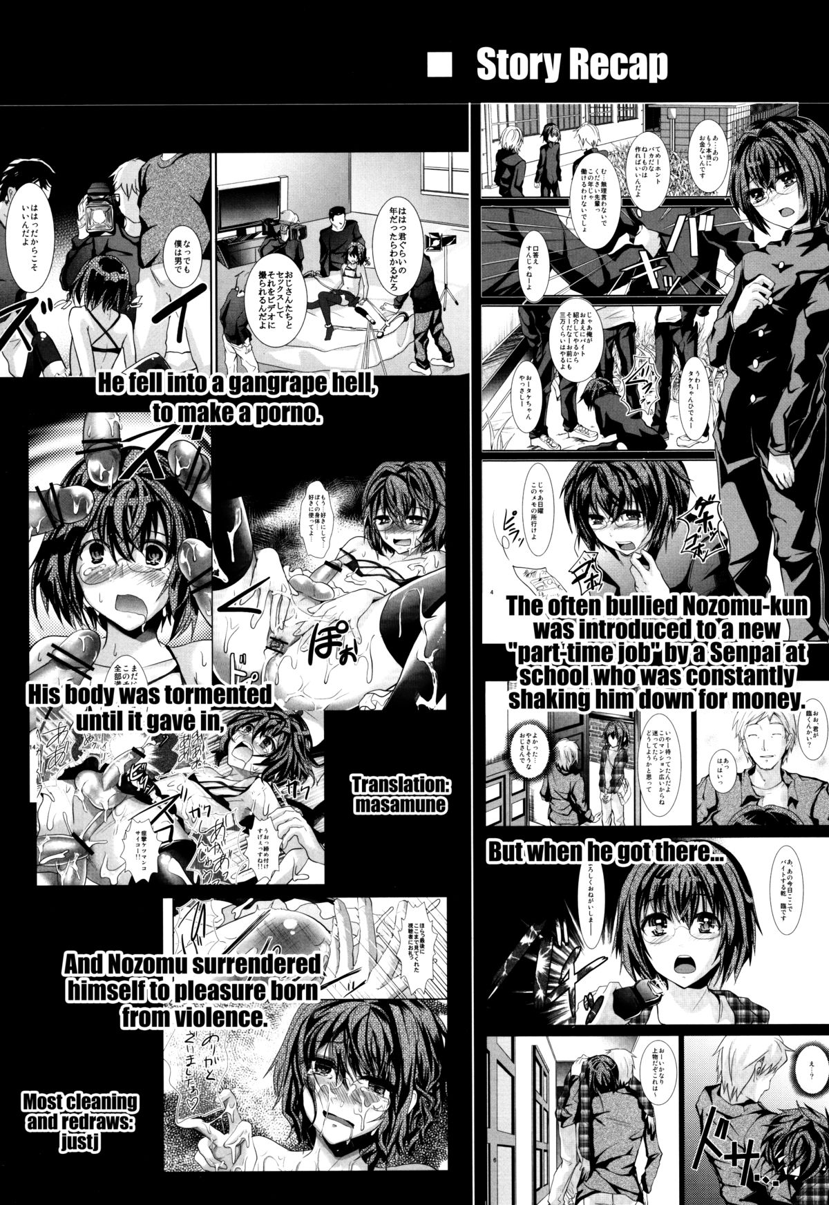 (C81) [Cannabis (Shimaji)] Yadokari FUCK!! Iede DC Furousha Yogore Chinpo Josou BakoBako Mebuta Akume [English] =SW= page 3 full