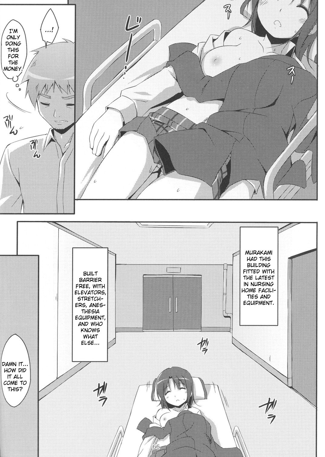 [Art Jam (osm, Mitsumaro)] 24 Hour Electric Massage ~Hours 1-3~ [English] [Kizlan] page 65 full