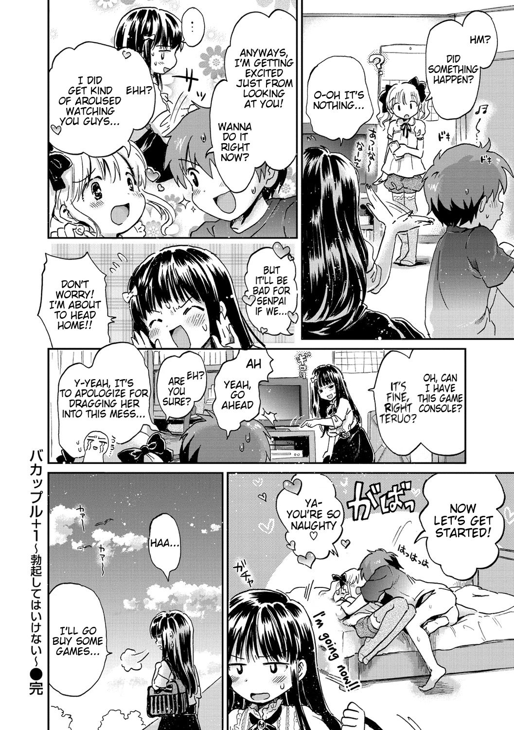 [Ogawa Hidari] Bakappuru+1 | Stupid Couple+1 (Chichin Kurikuri) [English] [Digital] page 40 full