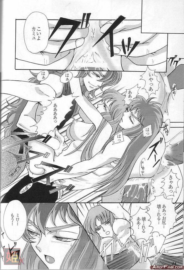 [Momoiro-Rip (Sugar Milk)] Gardenia (Saint Seiya) page 23 full