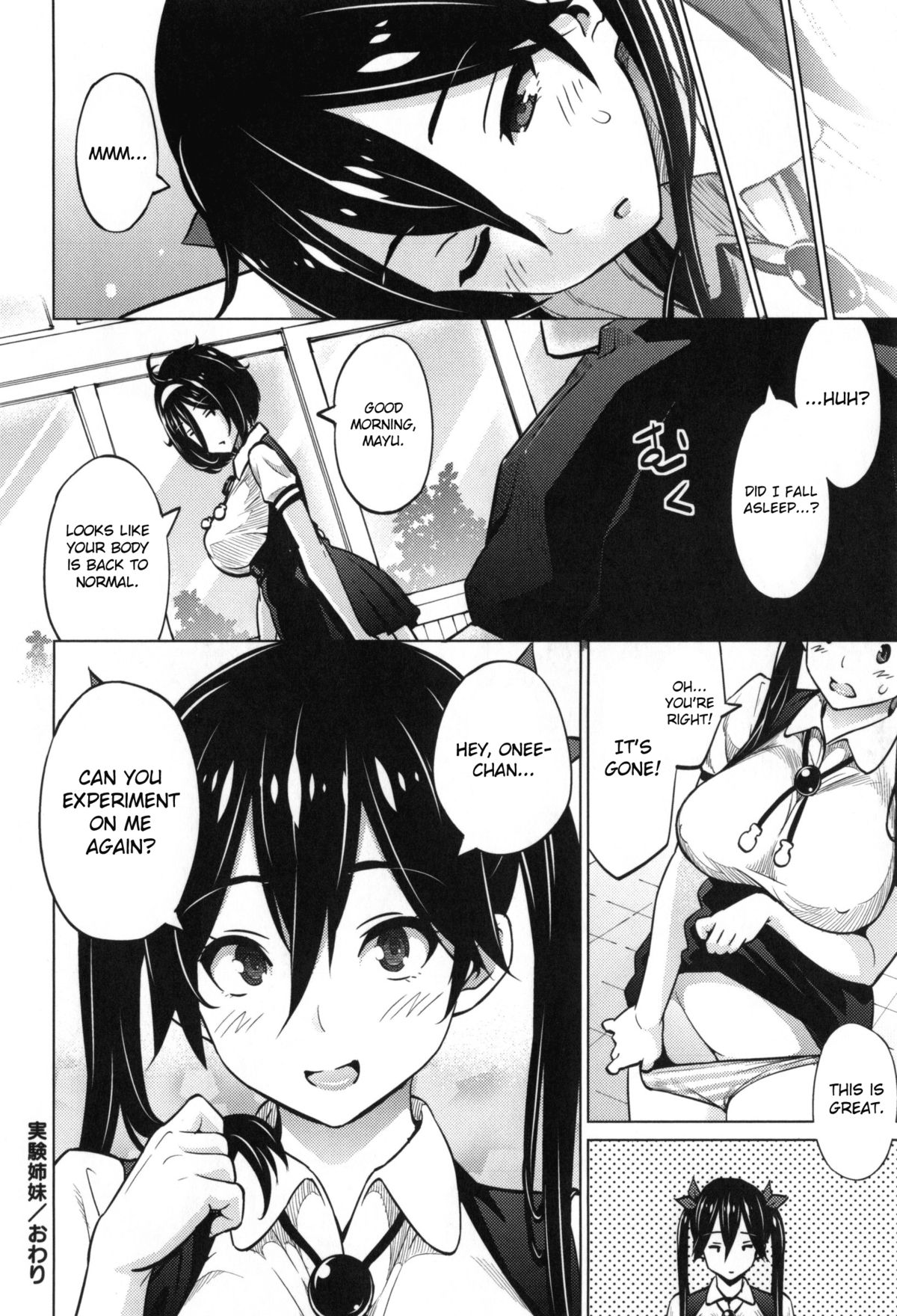 [Sanagi Torajirou] Photorare SEX & photograph [English] [MintVoid] page 213 full