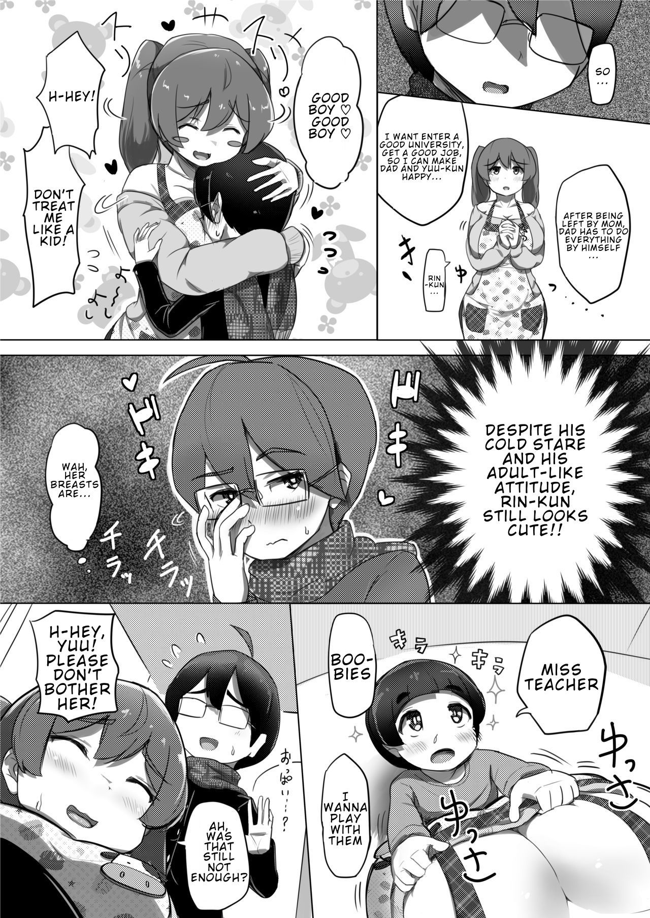 [Uniyaa (Yosyo-)] Ama Ecchi! [English] [Digital] page 6 full