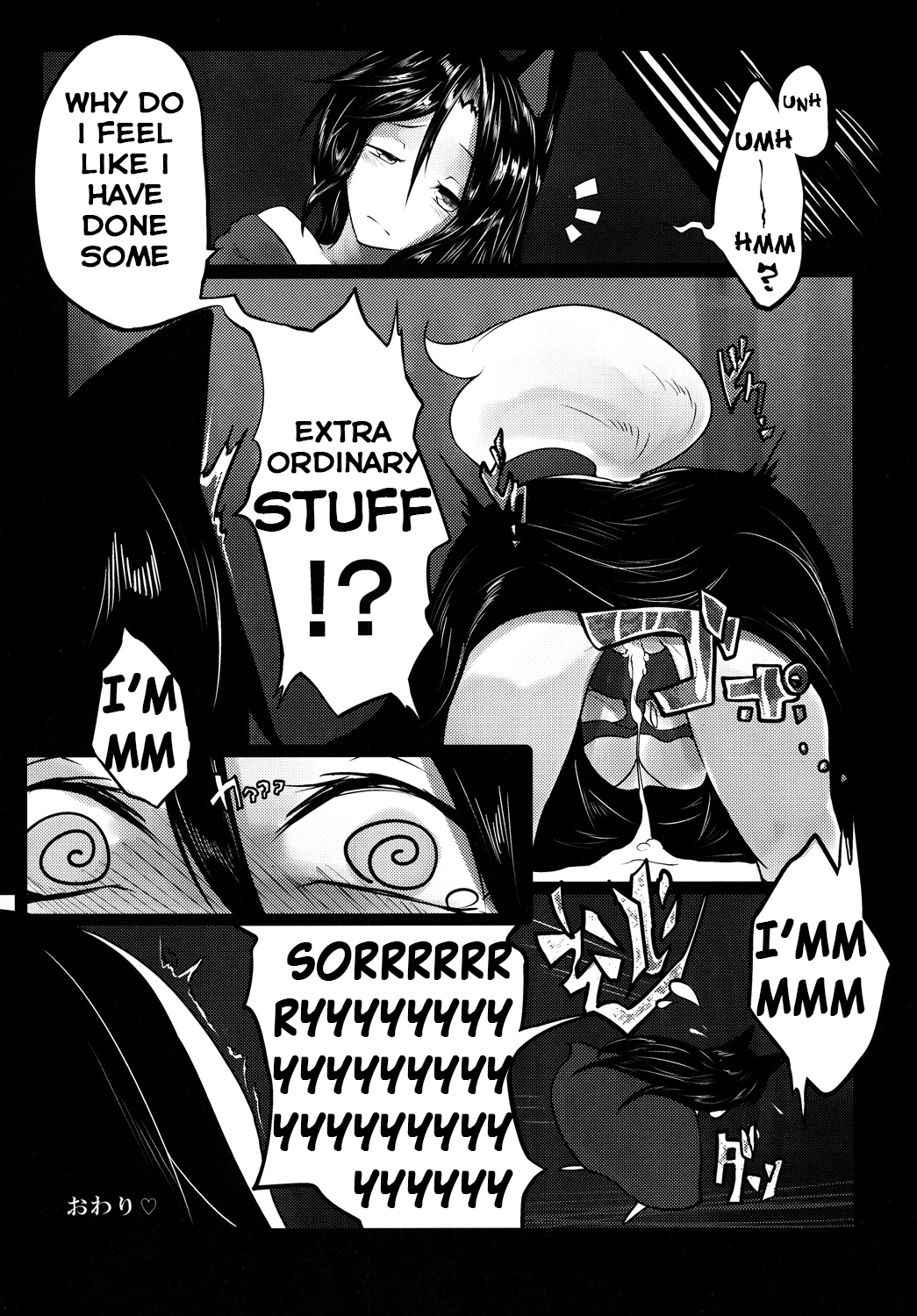 (Reitaisai 11) [Tecoya (Yatsugi Teco)] Haeteru Kagerou-san ga Momiji-chan wo Osou Hon (Touhou Project) [English] {Hennojin} page 15 full