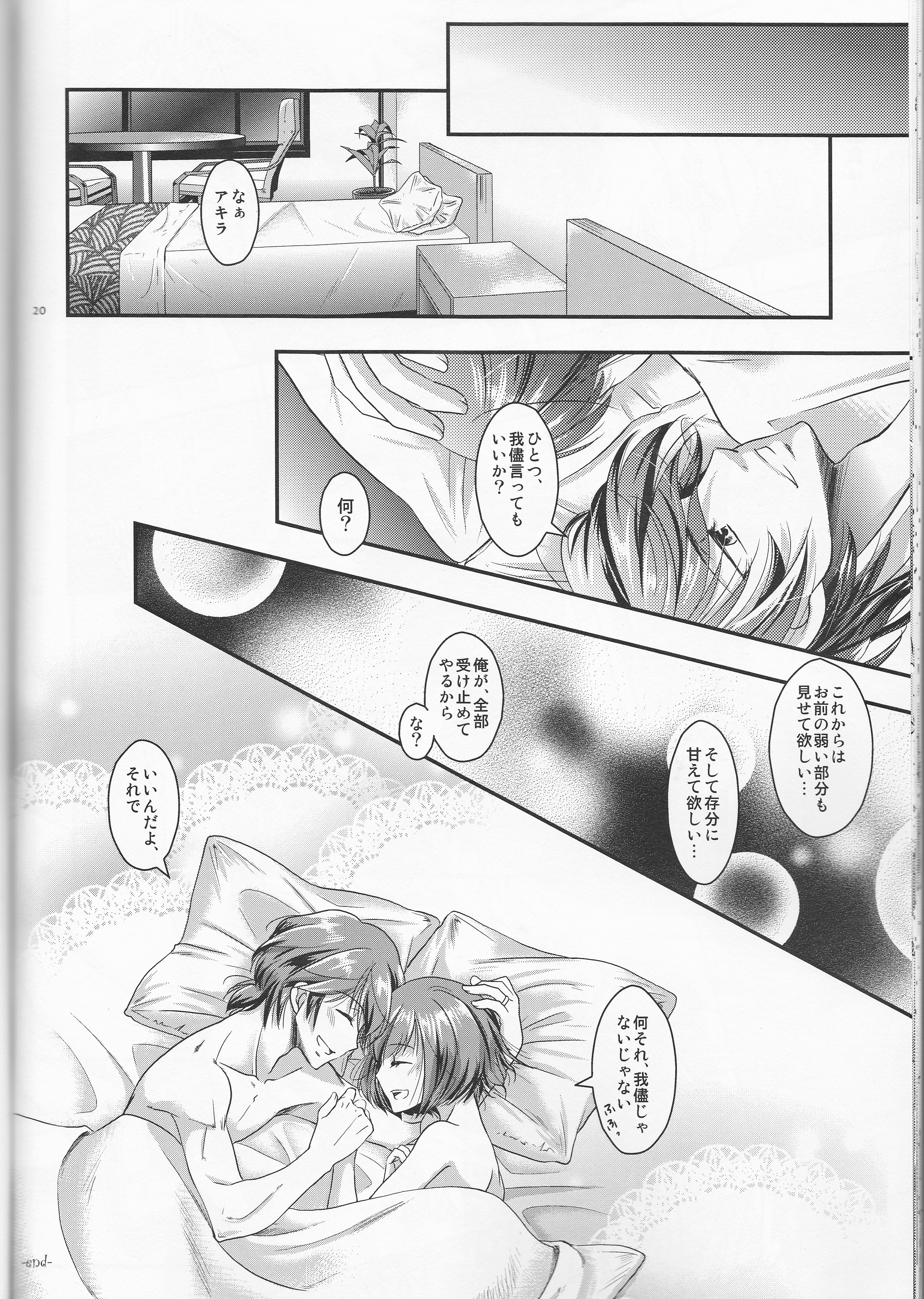 (Love ♥ Collection 2016 in Summer) [Xyzyroh, Enishing (Sanase Nasa, Enishi Nasa)] Many Many Honey (Scared Rider Xechs) page 20 full