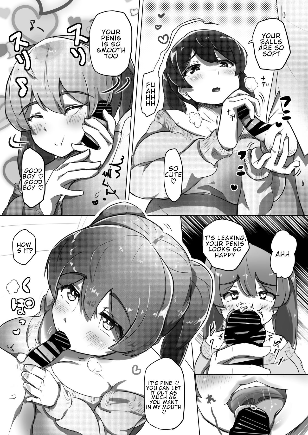 [Uniyaa (Yosyo-)] Ama Ecchi! [English] [Digital] page 11 full