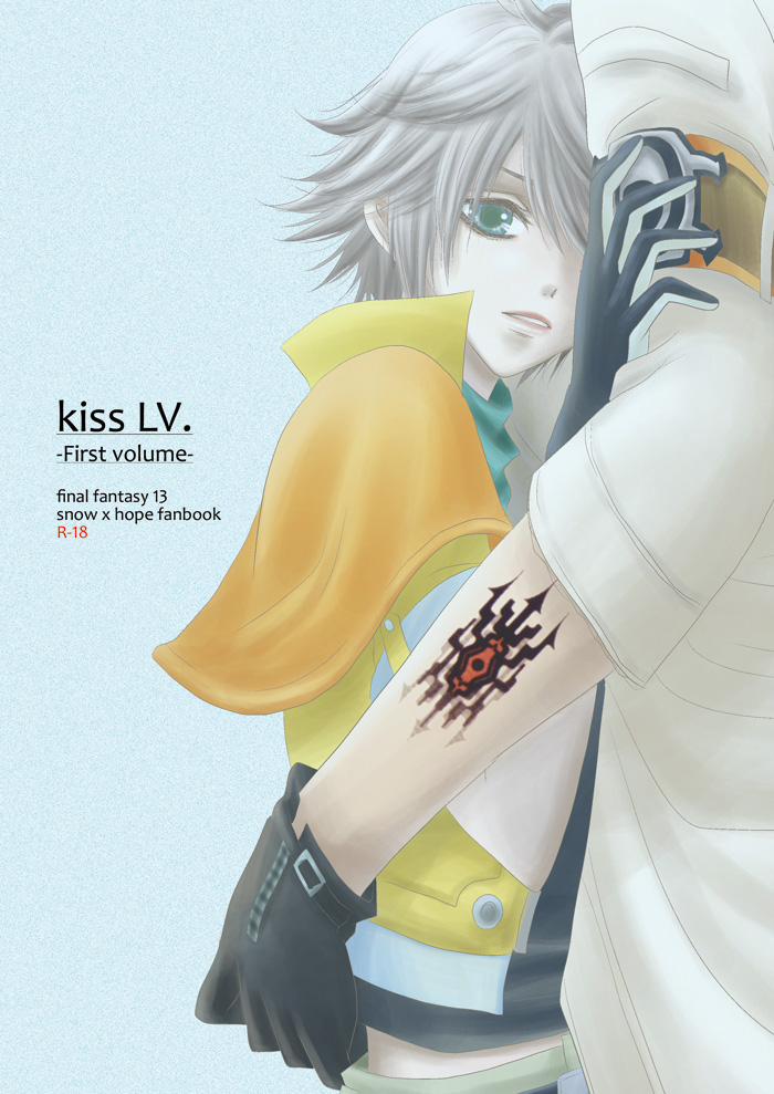 [Burisuta (Buri)] kiss LV. (Final Fantasy XIII​) page 1 full