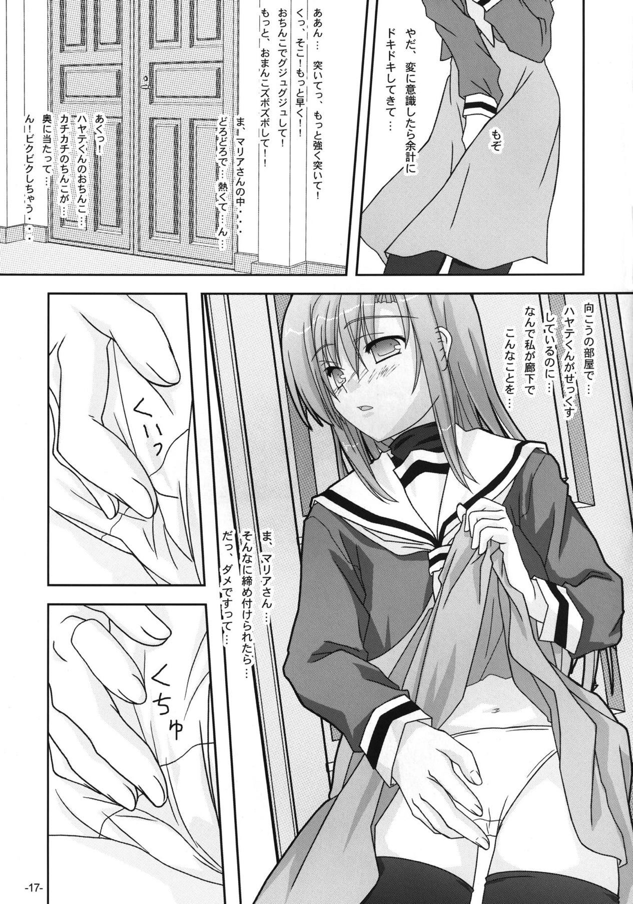 [Kairaku Shuudan (Katou Kakashi)] Hinagiku-san ga Miteru RX (Hayate no Gotoku!) [Digital] page 16 full