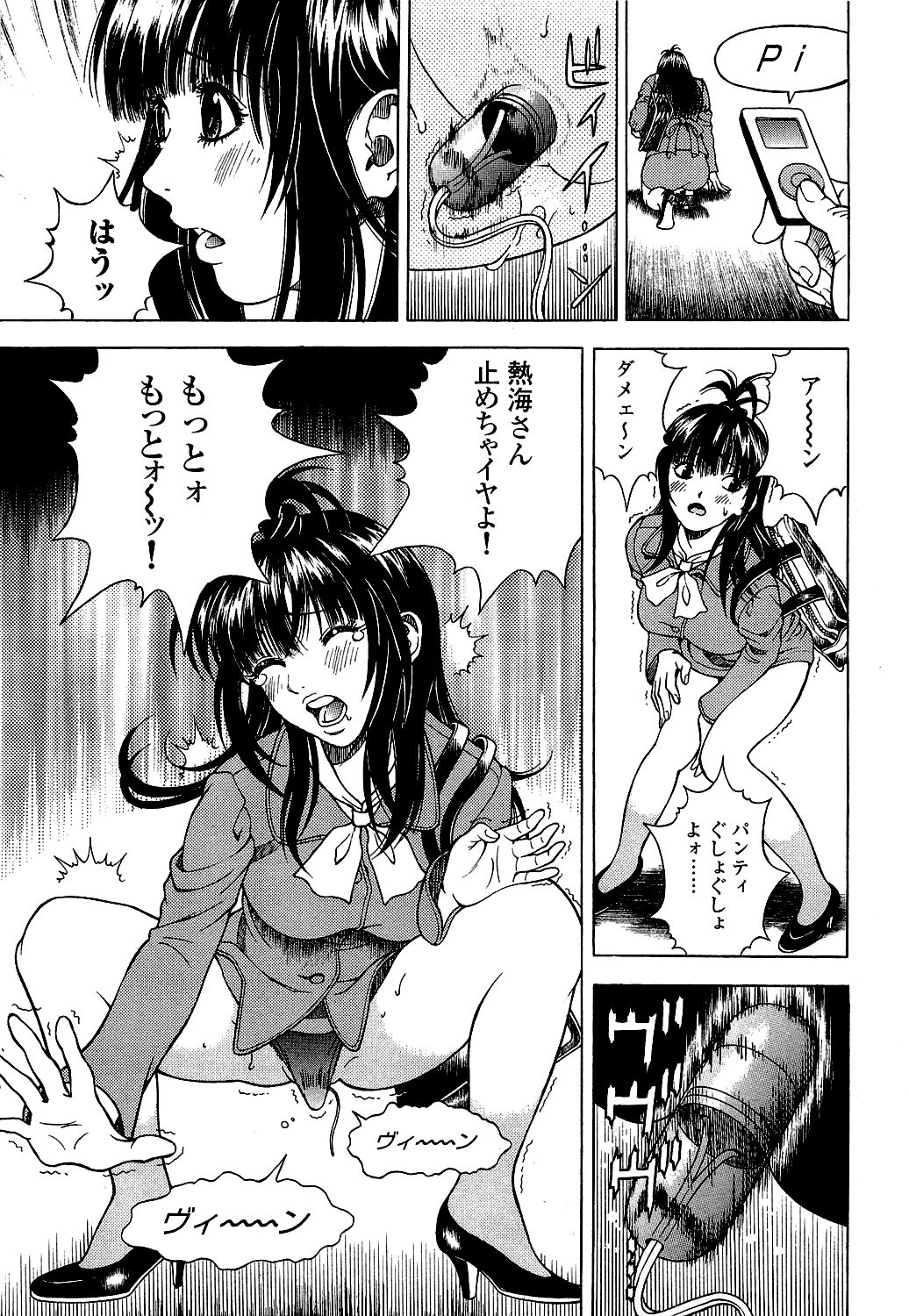 [U-Jin] Angel - The Women Whom Delivery Host Kosuke Atami Healed Vol.05 (Final) page 36 full