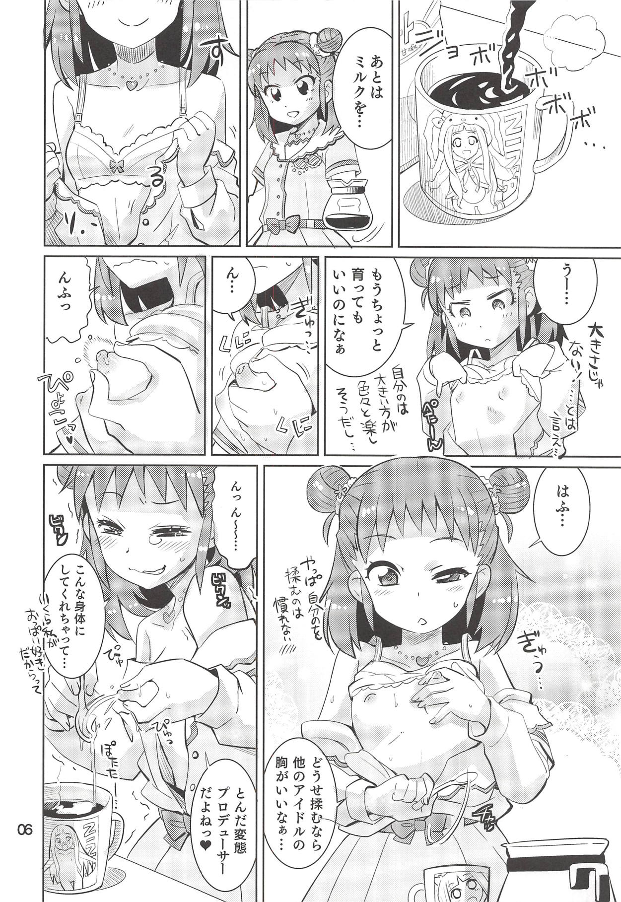 (Comic Stream#2) [Nekousa Pudding (Ra-men)] Monde Ii no wa Momareru Kakugo no Aru Idol dake da yo ne!! 2.5 (THE IDOLM@STER CINDERELLA GIRLS) page 5 full
