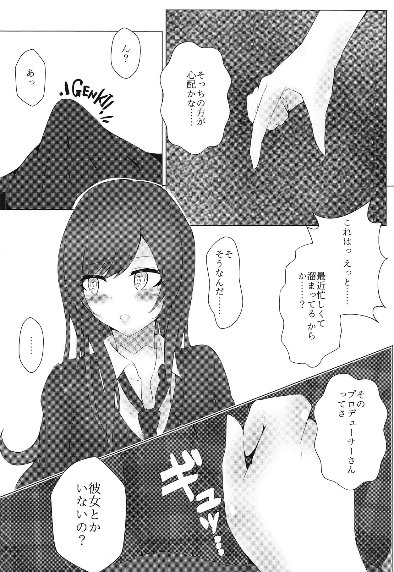 (C95) [Tefteria (Tef-sora)] Amana to Amaama OVERTIME! (THE iDOLM@STER: Shiny Colors) page 5 full