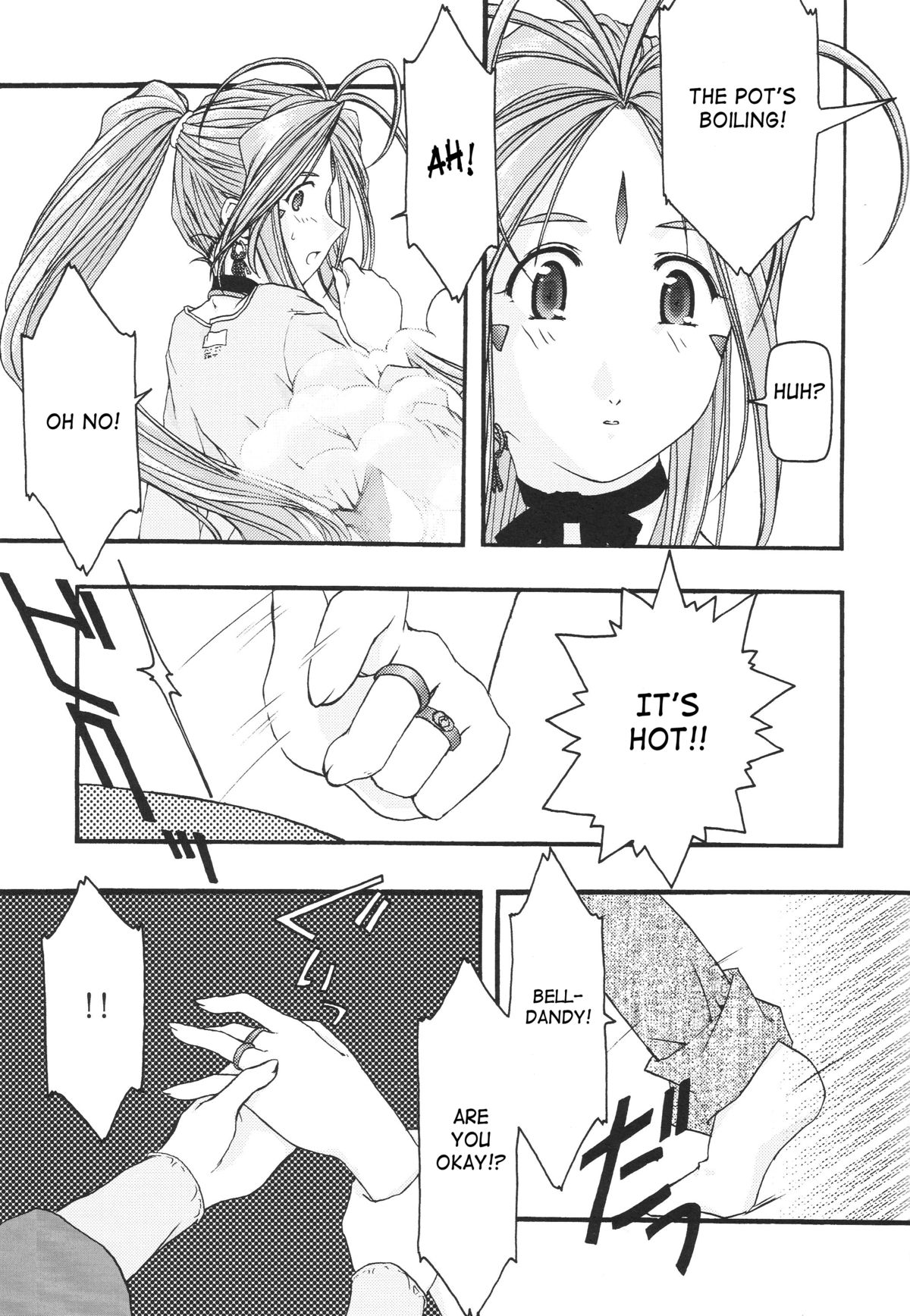 [sandglass (Uyuu Atsuno)] Ao 1-3 | Blue 1-3 (Ah! My Goddess) [English] [SaHa] page 51 full
