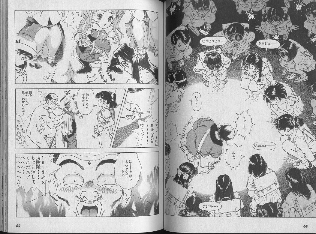 [U-Jin] Kanojo no Inbou 1 - Conspiracy 1 page 36 full