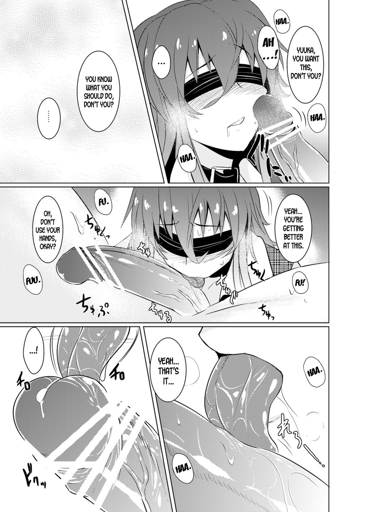 [Drill Biyori (Meicha)] Momojiki Sorekara (Touhou Project) [English] [desudesu] [Digital] page 4 full