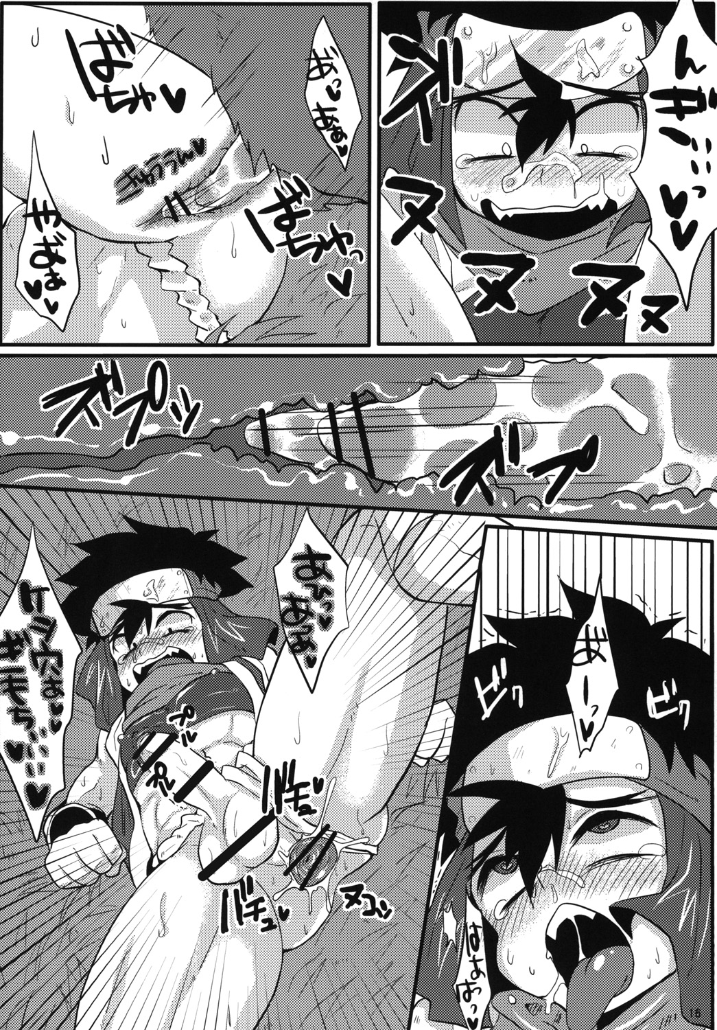 [S.O.M (wotasu)] Hagakurape!! (Battle Spirits) [Digital] page 17 full