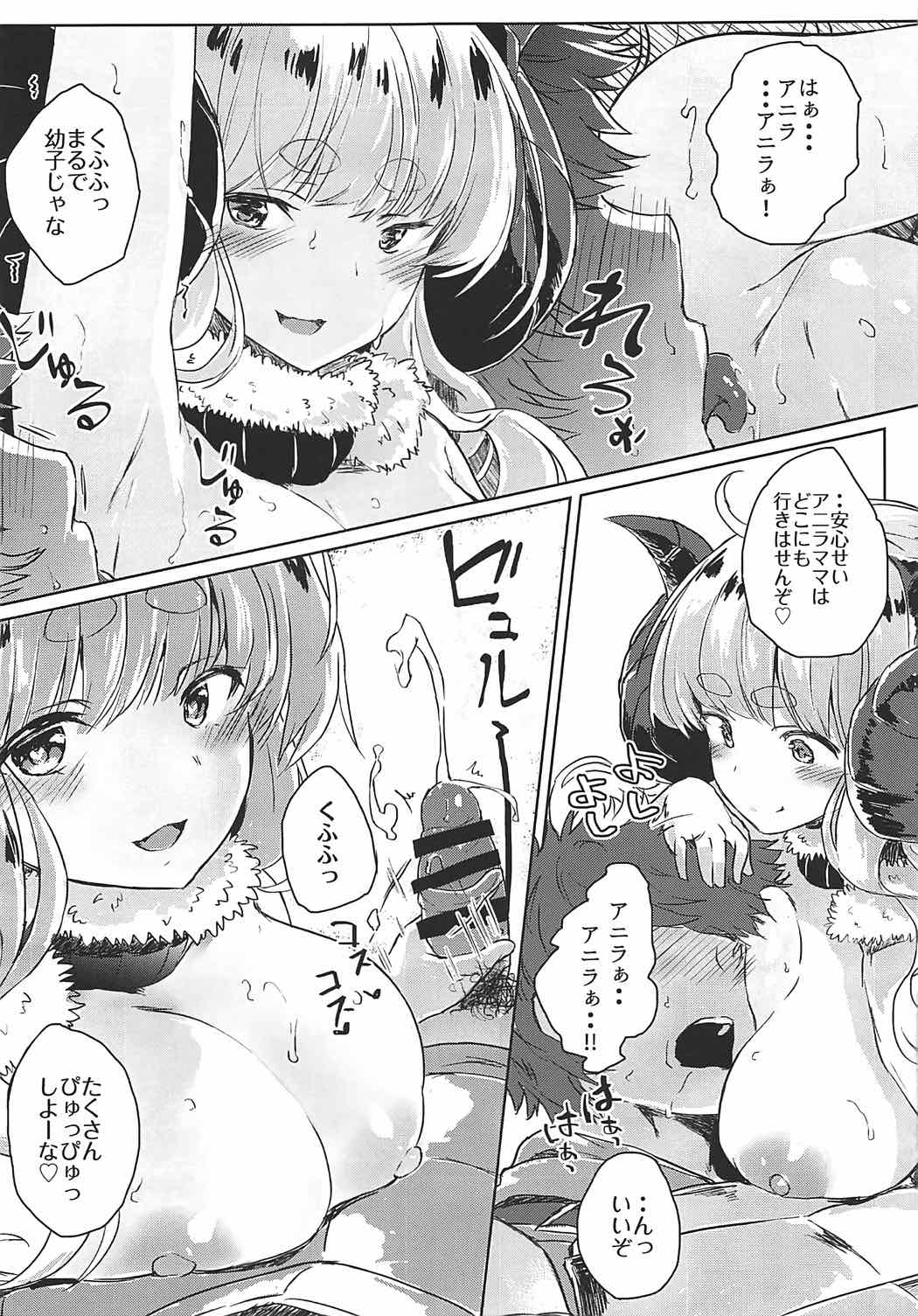 (C92) [Nukidokoro. (Roteri)] Tanomaretara Kotowarenai Anira wa Mugen ni Kawaii (Granblue Fantasy) page 8 full