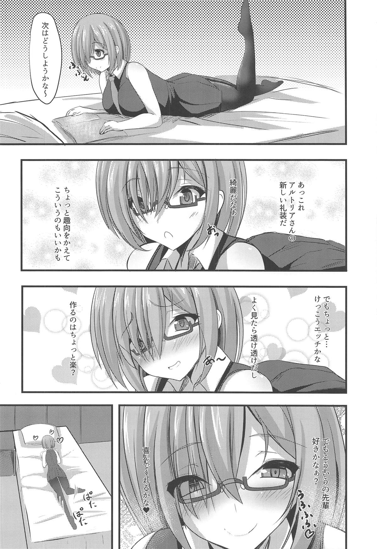 (C95) [Okatoraya (Okatora)] Cosplayer Mash in Serva Fes (Fate/Grand Order) page 5 full