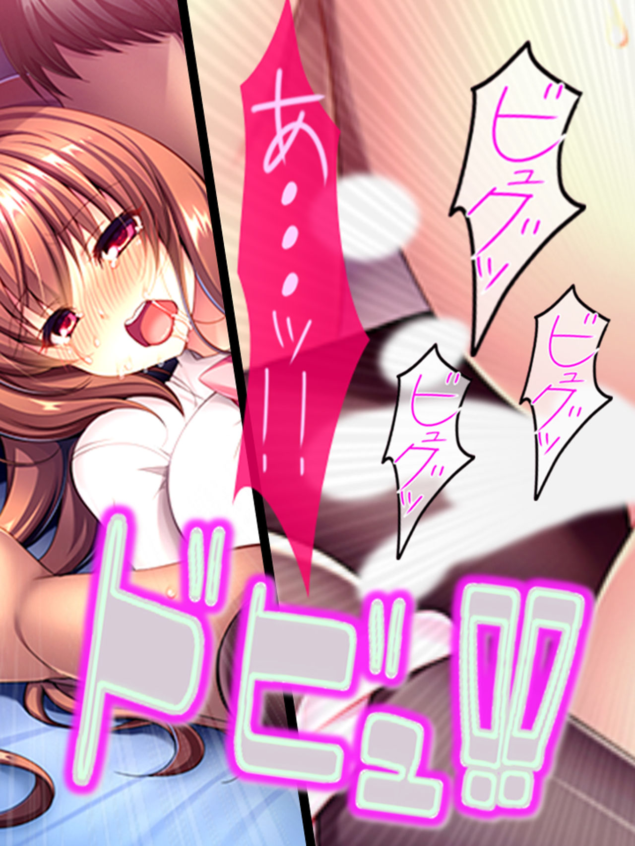 [Amakaraya] Watashi Nandemo Shite Misemasu ~Retsujou@Chika Idol~ page 50 full