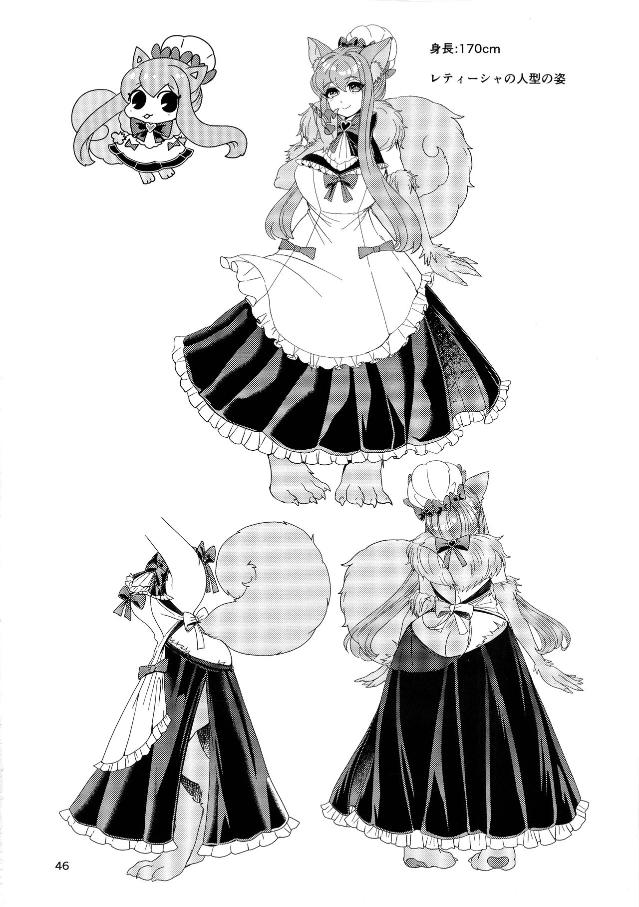 [Retiisha no o Hirune (Chifuyu)] Mazoku Hime Fleur no Hatsujouki 3 page 45 full
