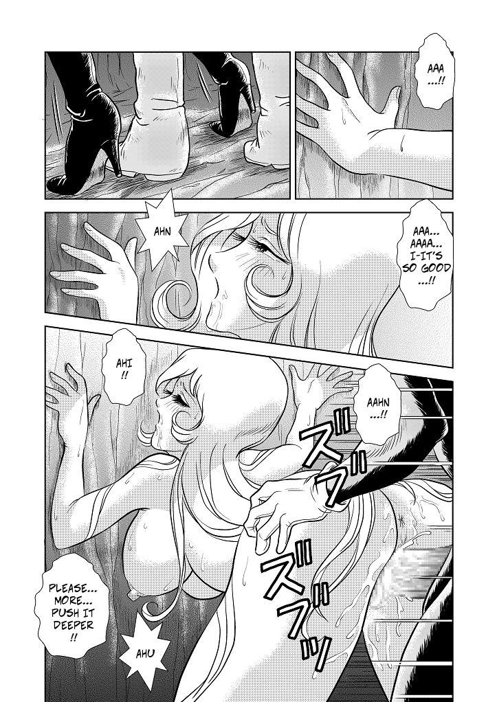 [Kaguyahime] Maetel Story 3 (Galaxy Express 999) [English] [CopyOf] page 13 full