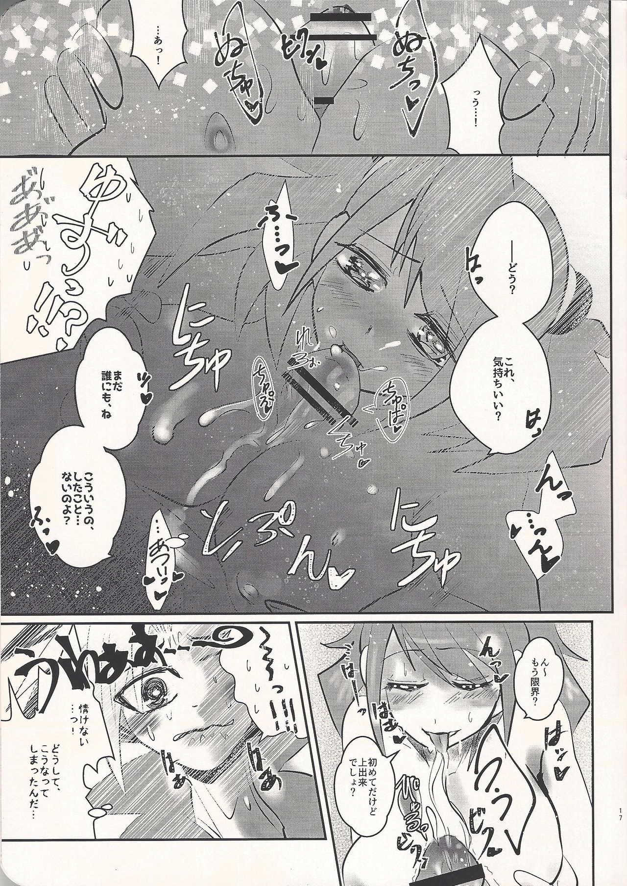 (Ore no Turn 3) [SYNCHROSE (Shirota)] Quartet Phantom (Yu-Gi-Oh! ARC-V) page 17 full