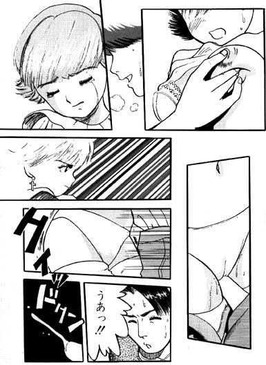 Omocha page 8 full