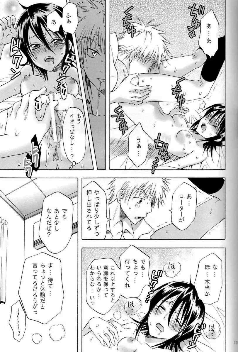 (C72) [Kurione-sha (YU-RI)] Berry Strawberry (Bleach) page 12 full