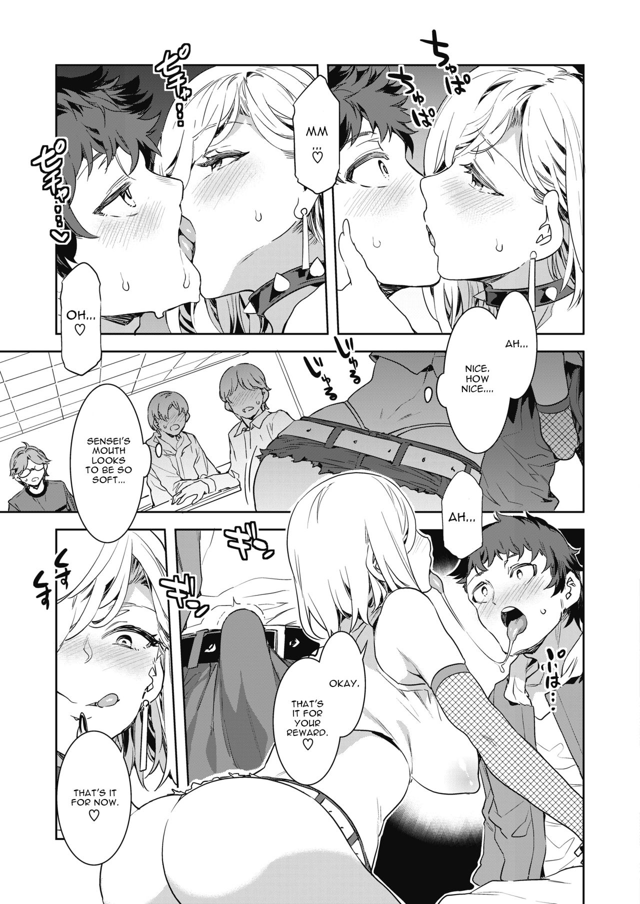 [Mizuryu Kei] GTS (COMIC HOTMILK 2020-06) [English] [CGrascal] [Digital] page 9 full