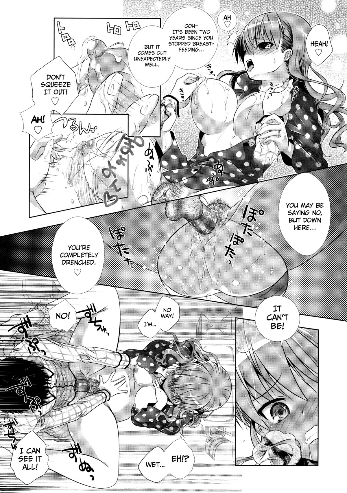 [Momoiro Manjiru] Manjiru Torotoro Ch. 1-2 [English] [biribiri] page 23 full