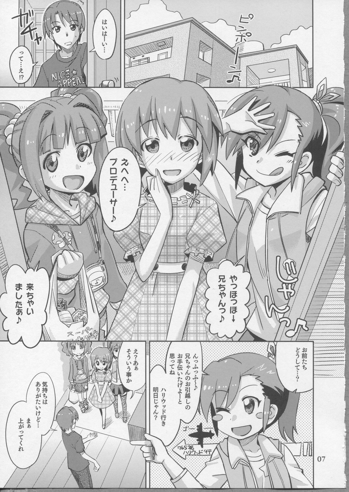 (Comic Stream 1) [Nekousa Pudding (Ra-men)] Producer! Zutto Issho!! Desuyo♪ (THE IDOLM@STER) page 6 full