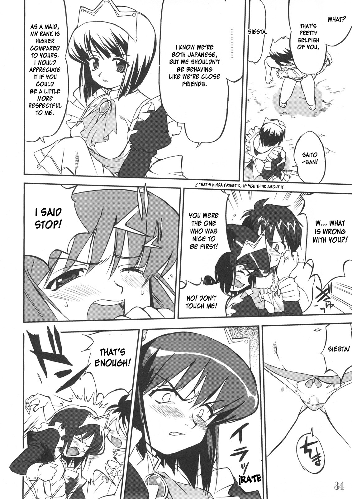 (C72) [Takotsuboya (TK)] Siesta (Tsukaima Yapoo - Tristein no Metsubou) (Zero no Tsukaima) [English] page 15 full