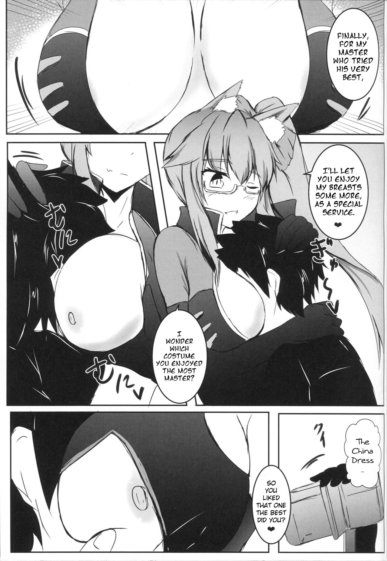 (C96) [Ishi Kenpi (Issi-13)] Bishou Tokuiten Hamedori Satsuei Kuukan | Mini-Singularity: POV Filming Space (Fate/Grand Order) [English] page 18 full