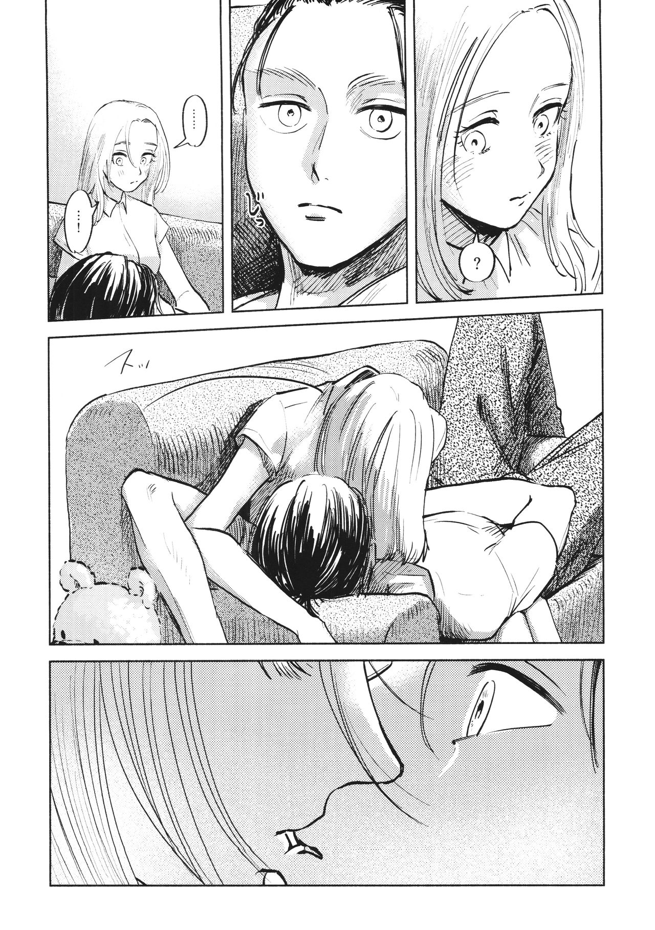 (Dai 25 Kai Hekigai Chousa Haku) [bin (Enko)] Ryuseigun ni Oyasumi (Shingeki no Kyojin) page 9 full
