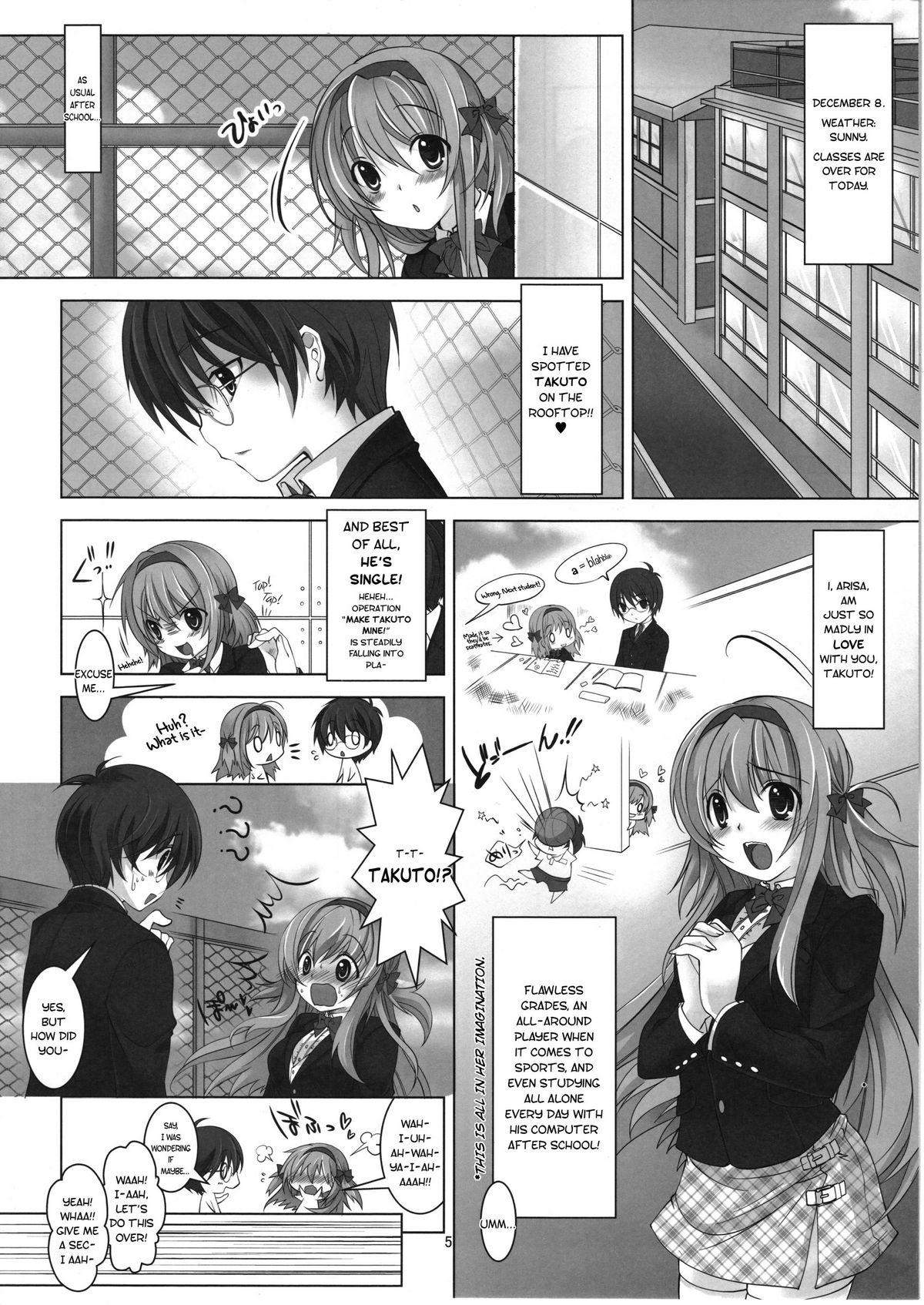 (C75) [Reak (TAKTO)] Virtual Sweet Hearts [English] [Genesis Translations] page 4 full