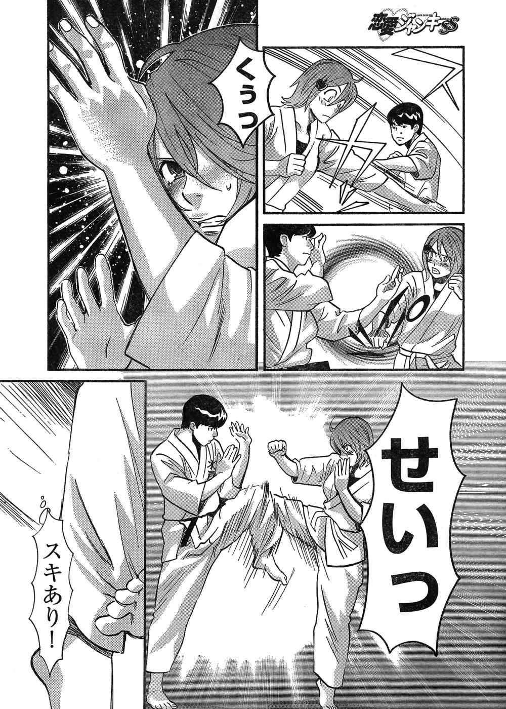 Young Champion Retsu Vol.07 (2007-07-25 Zoukangou) page 11 full