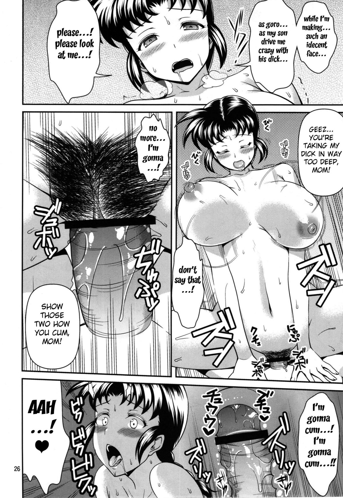 (SC56) [Umenonukaduke (Umeran)] Mania Momoko (Major) [English] [doujin-moe.us] page 25 full