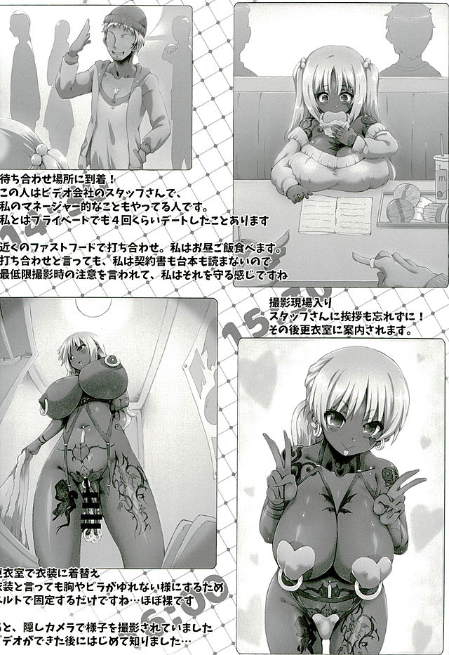 (C89) [GREAT Akuta (tokyo)] Yurufuwa Yuka Life (Minami-ke) page 12 full
