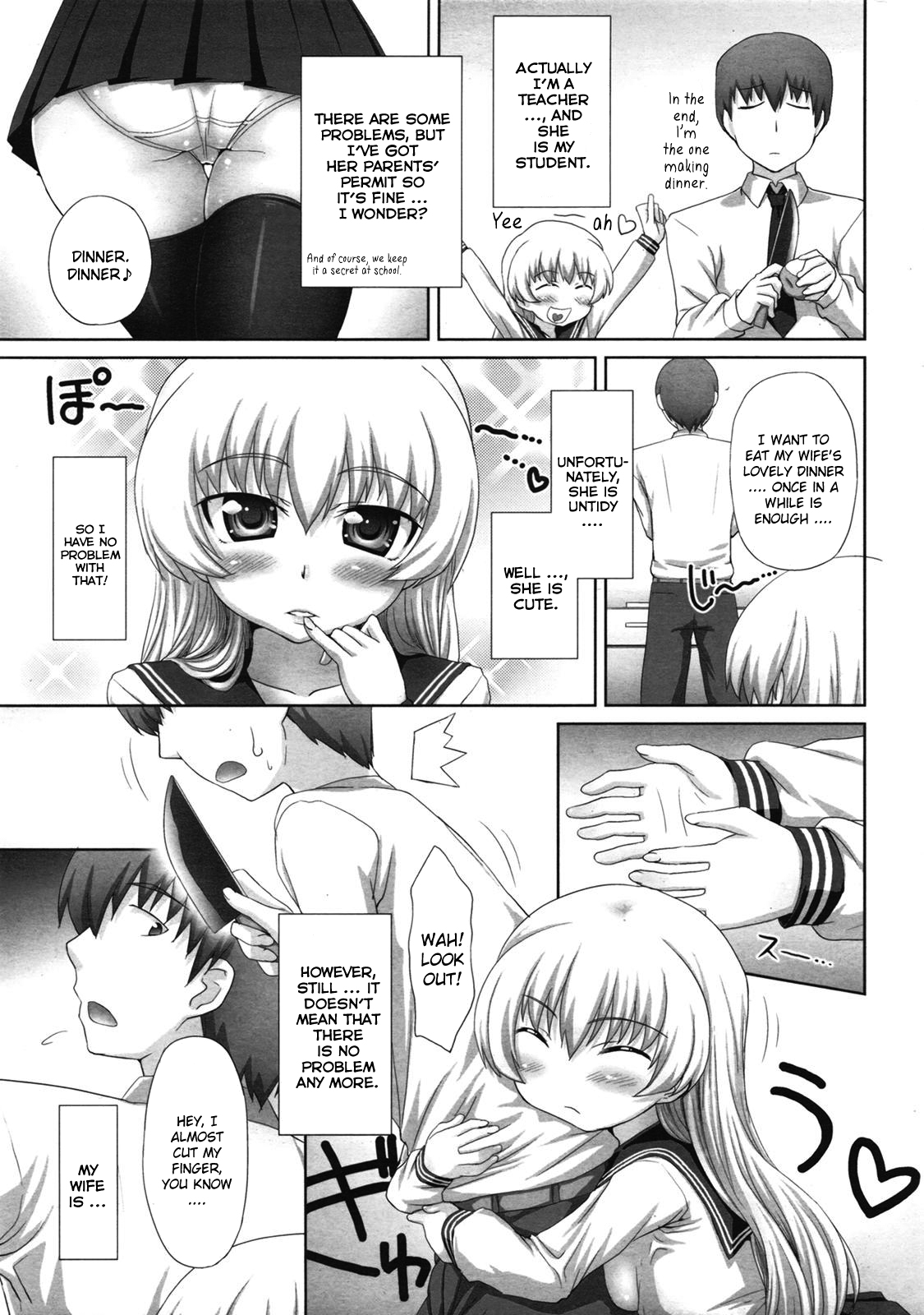 [Aru Ra Une] Ore no Yome wa Osanazuma | My Wife is a Little Girl (COMIC Tenma 2009-07) [English] [yuripe] page 3 full