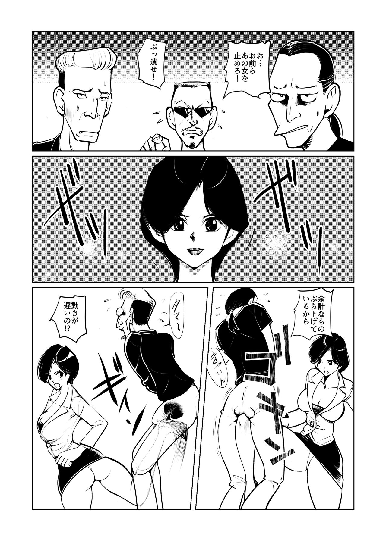 [Pecan (Makunouchi)] Burei Girl 2 page 13 full