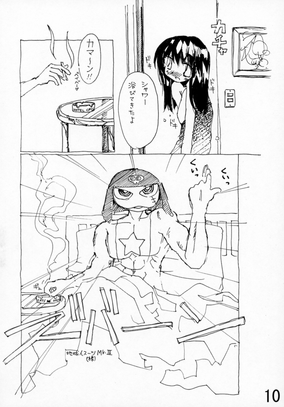 [Zombie Nation] Koi no Idenshi (Keroro Gunso) page 9 full