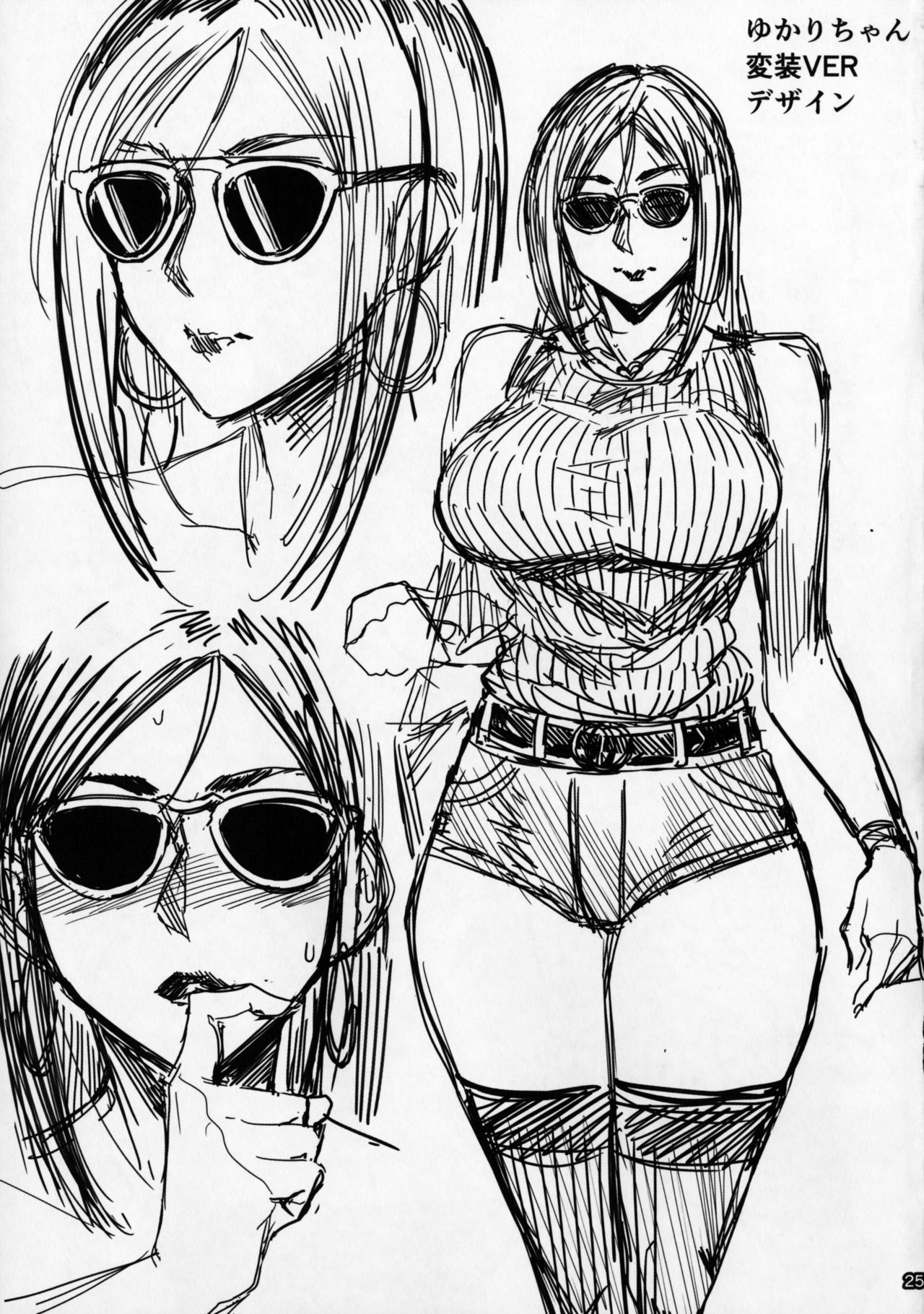 (COMITIA120) [Isocurve (Allegro)] Special EXtra FRIEND SeFrie Tsuma Yukari Vol.01 (Preview Version) [Chinese] [不咕鸟汉化组] page 24 full