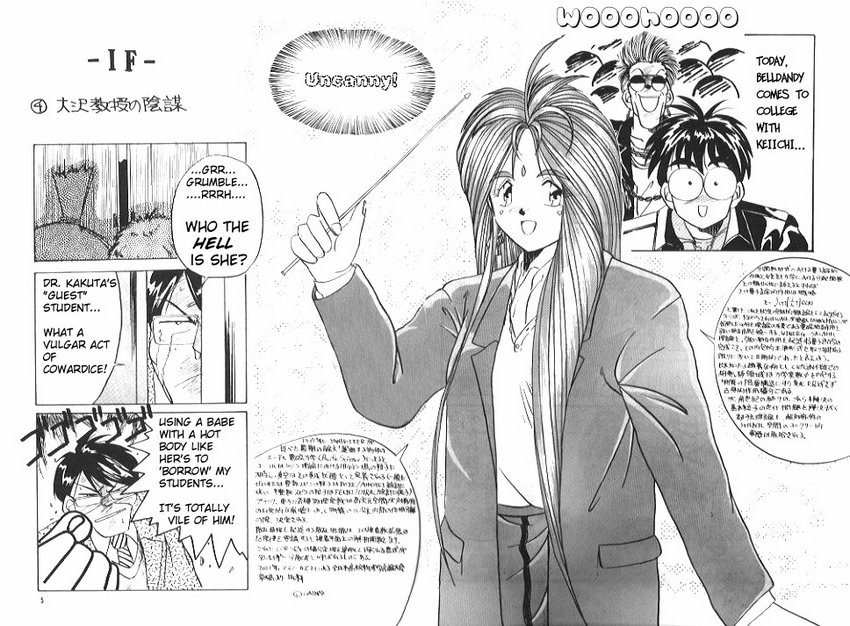 (C37) [Tenchuugumi (Tenchuunan)] IF 2 (Ah! My Goddess) [English] [Incomplete] page 5 full