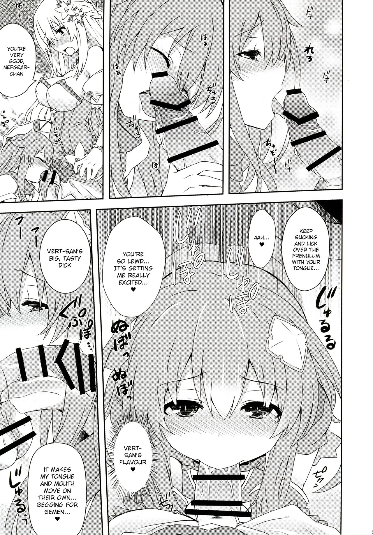 [True RIDE (Various)] COMIC Futanari Megamilk Venus (Hyperdimension Neptunia) [English] [potocat] [Digital] page 4 full