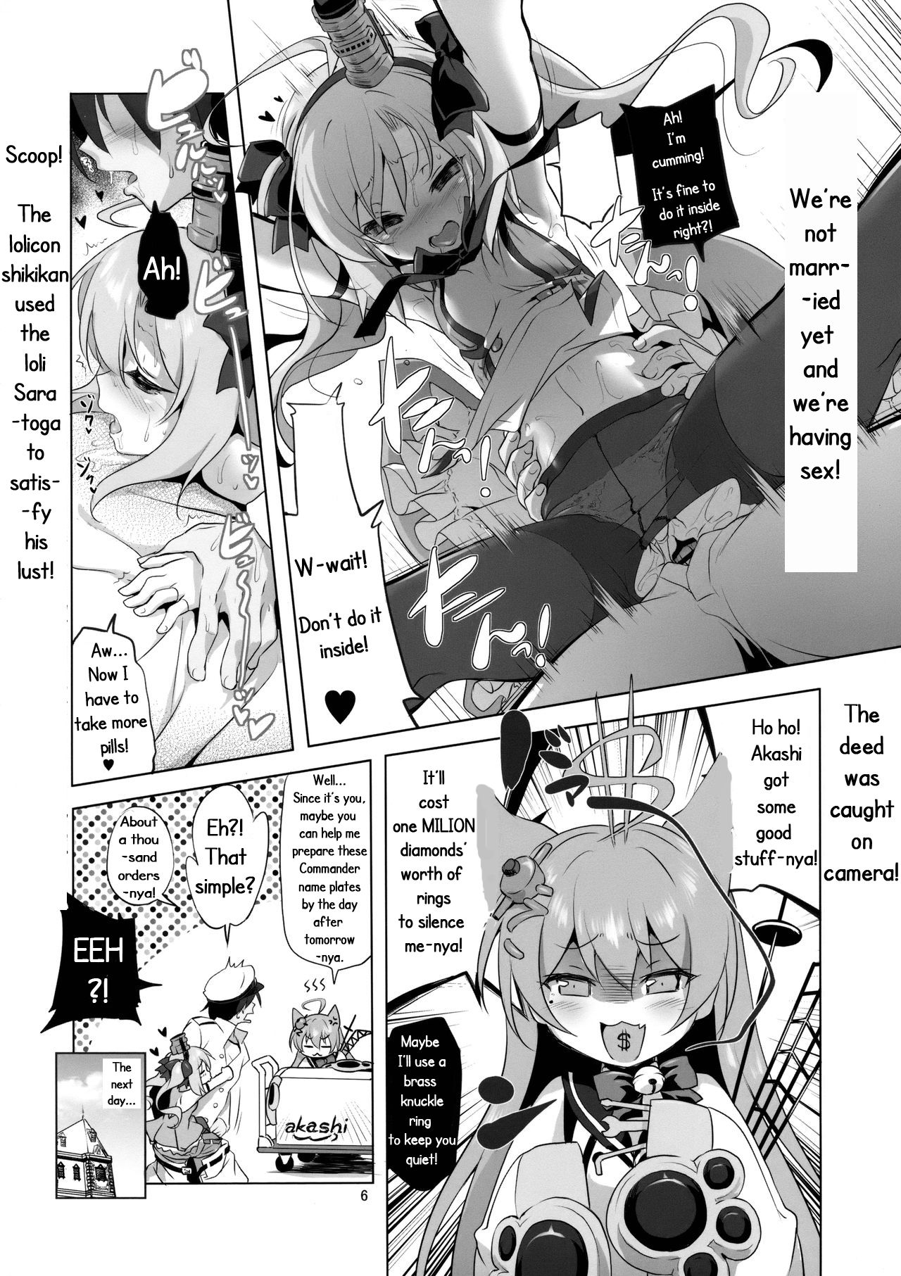 (C95) [KAMINENDO.CORP (Akazawa RED)] Saratoga-chan no Itazura Daisenryaku!? (Azur Lane) [English] [Twilight Zone] page 6 full