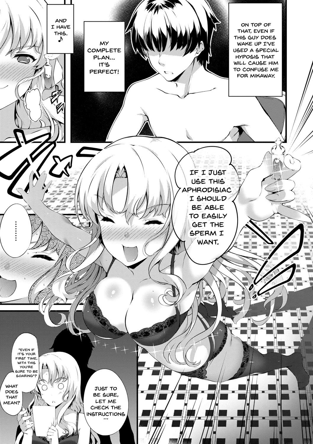 [Tachibana Yuu] Kimisen (English) {Doujins.com} page 23 full