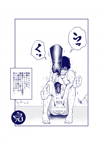 [Pecan (Makunouchi)] Dankon Ijime - page 13