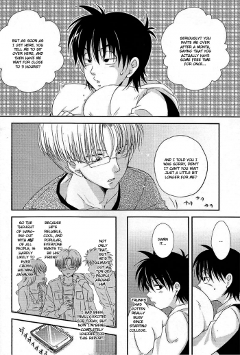 [BG Libido (Nyarochiko)] Ore no Goten ga Kawaikunai Hazu ga nai. | There’s No Way My Goten isn’t Cute (Dragon Ball Z) [English] [gotendo] - page 5