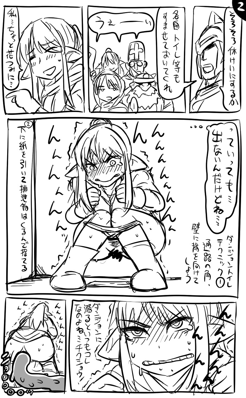 [Tonda] 2015年　アナルワーム漫画まとめ page 2 full